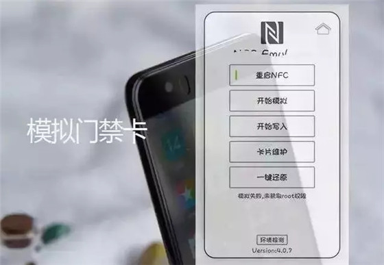 NFC技術(shù)或可成物流行業(yè)新應(yīng)用